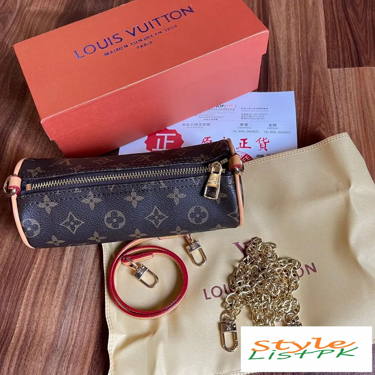 Lv Papillon With Box